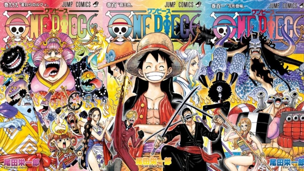 مانجا ون بيس One Piece