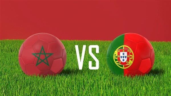 رابط مشاهدة مباراة المغرب والبرتغال بث مباشر يوتيوب