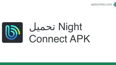 قم بتنزيل أحدث إصدار من تطبيق Night Connect لأجهزة Android و iPhone مجانًا