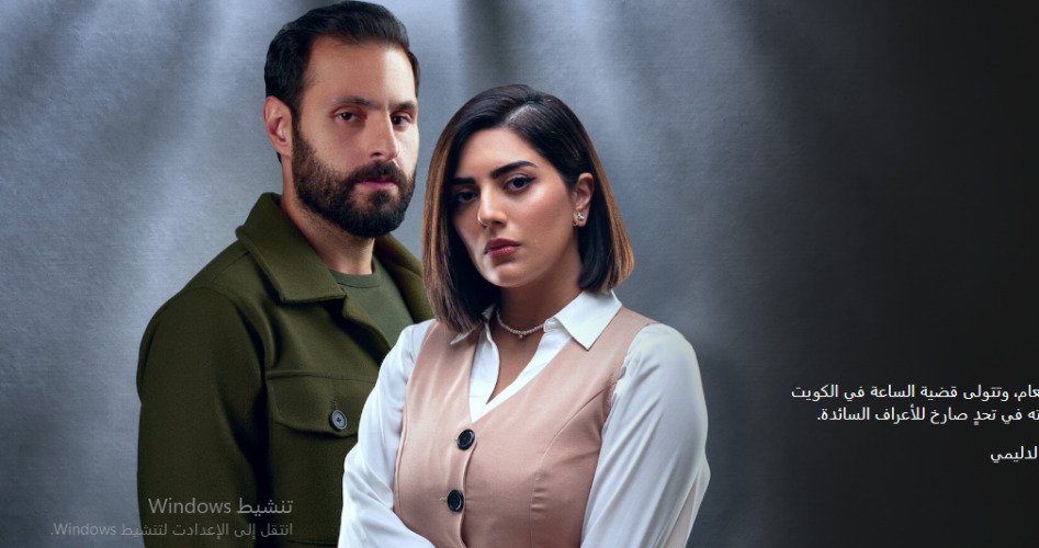 جميع حلقات مسلسل محامي الشيطان بجودة عالية