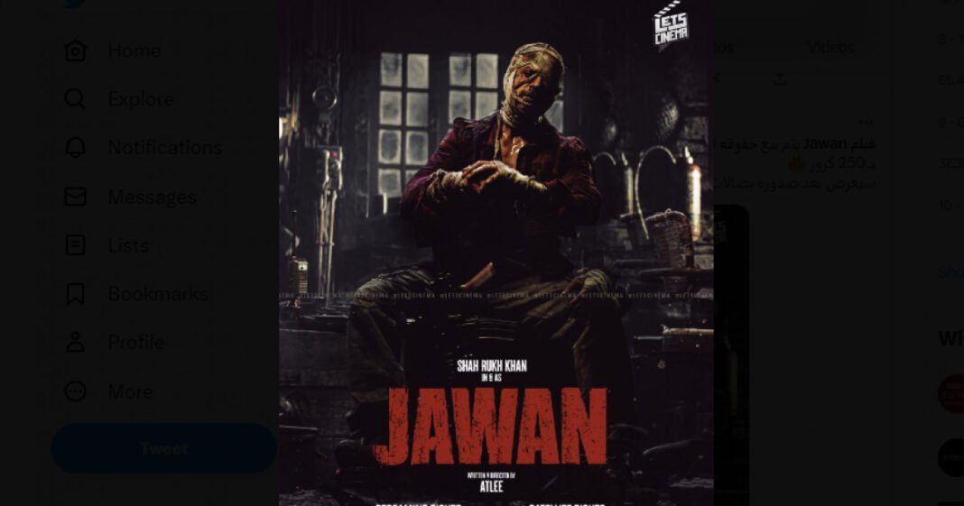 مشاهدة فيلم Jawan 2023 مترجم كامل ايجي بست