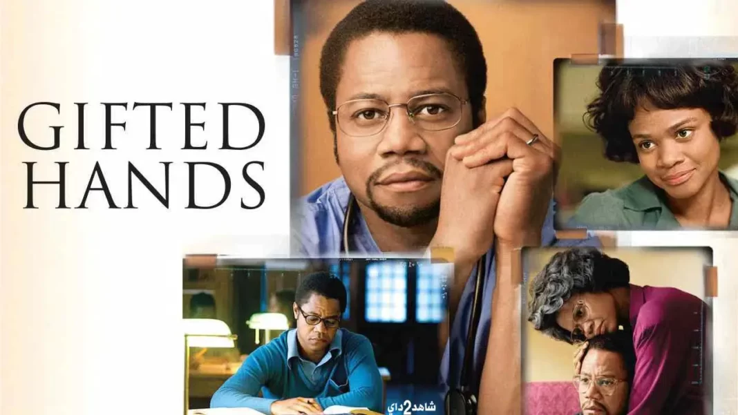 مشاهدة فيلم gifted hands مترجم كامل على ايجي بست HD