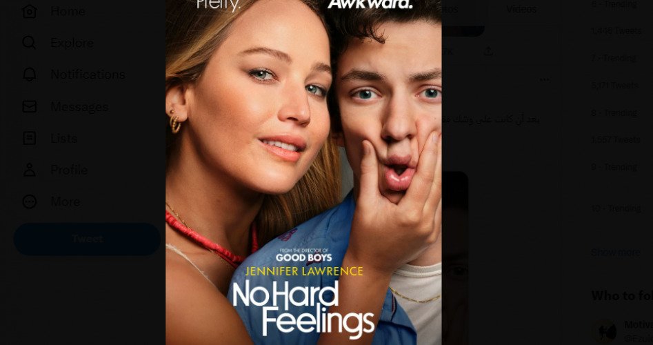 فيلم No Hard Feelings 2023, مترجم كامل, جودة عالية, HD, مي سيما