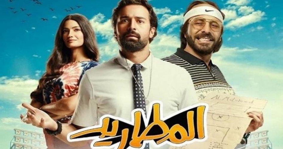 رابط مشاهدة الفيلم The Pursued 2023 كاملاً بدقة عالية